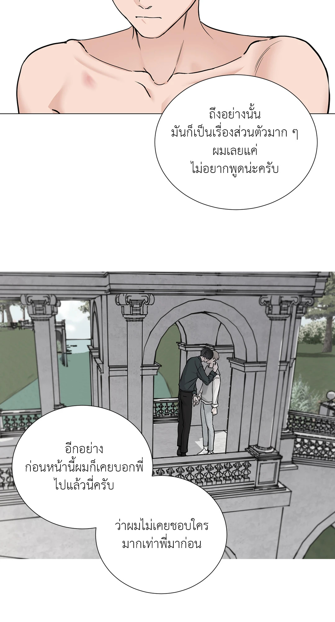 หน้า 35