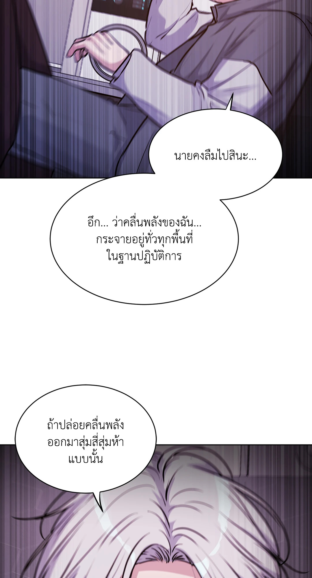 หน้า 76