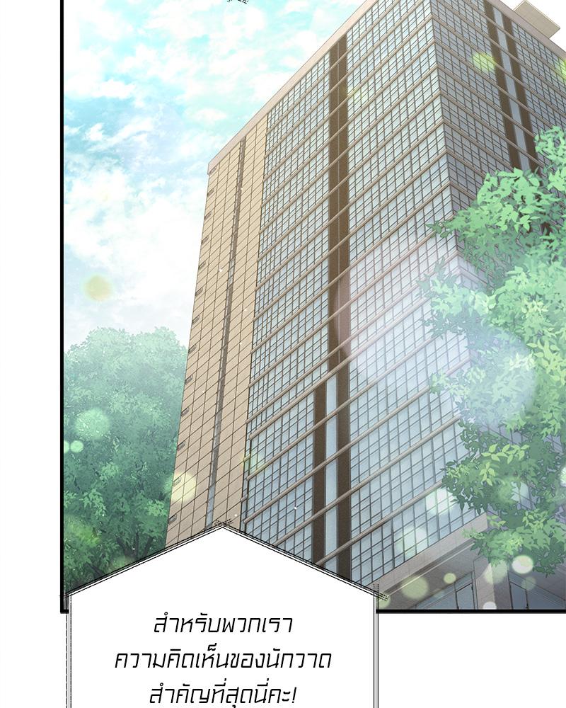 หน้า 157