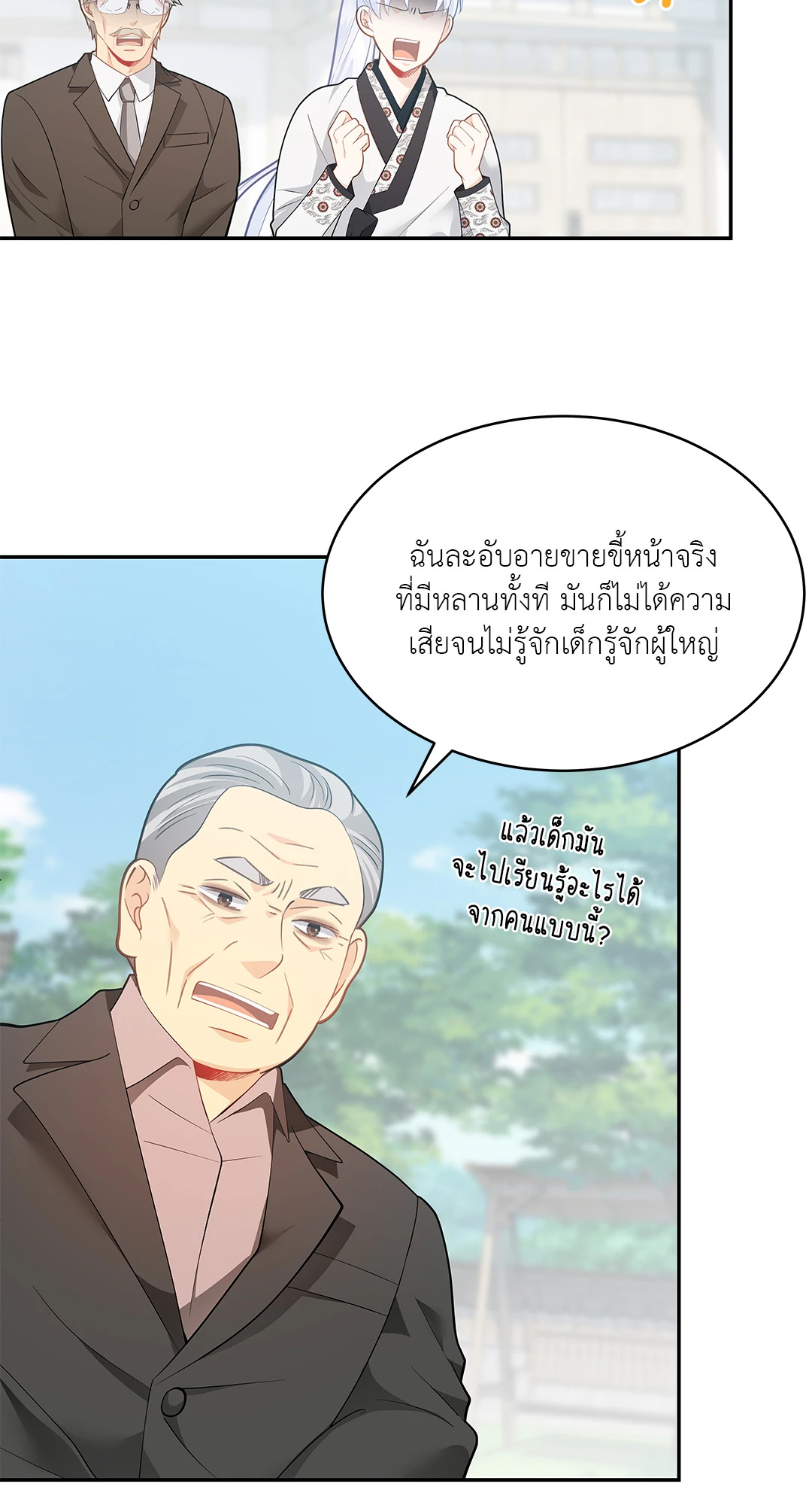 หน้า 40