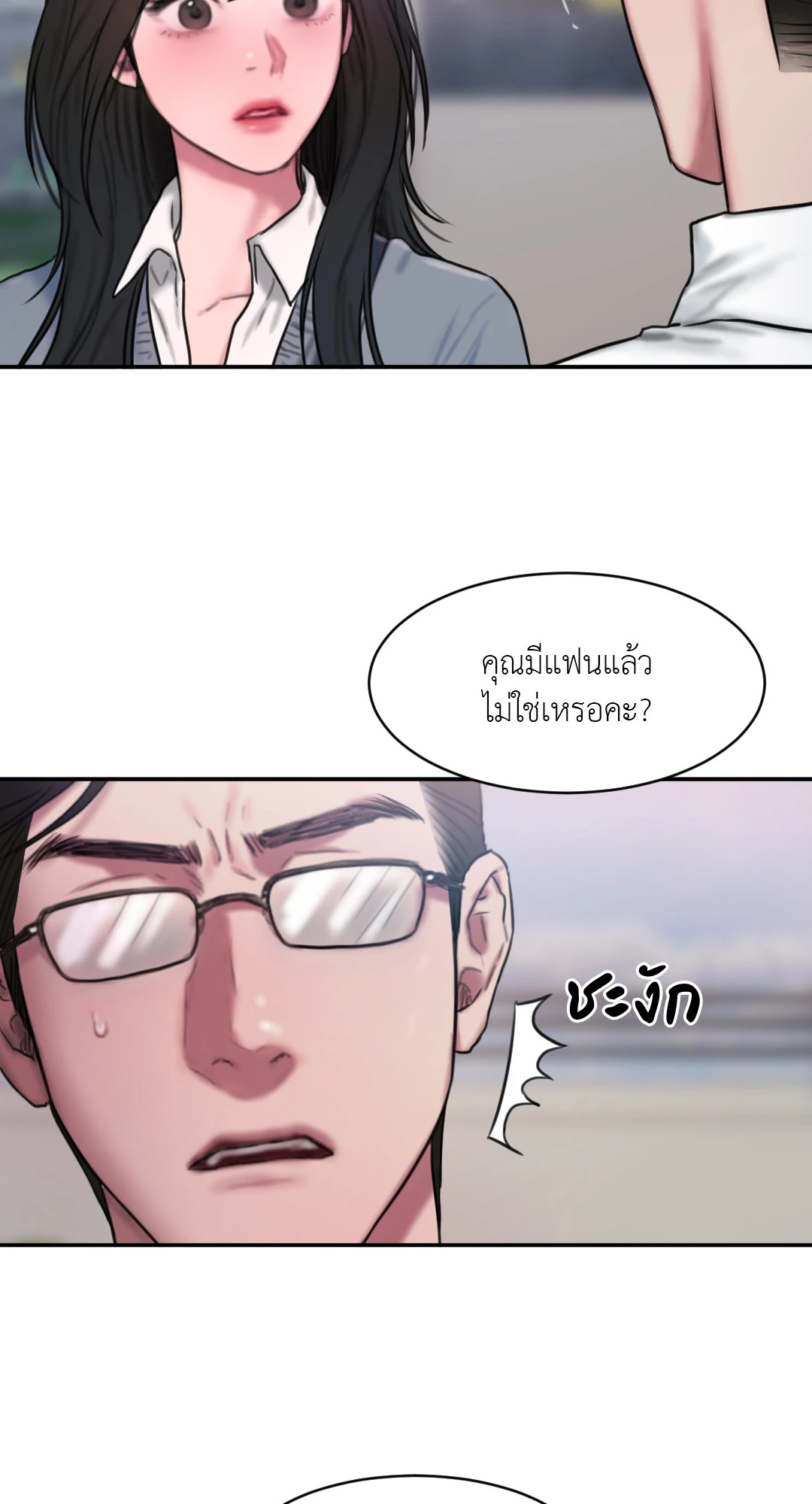 หน้า 50