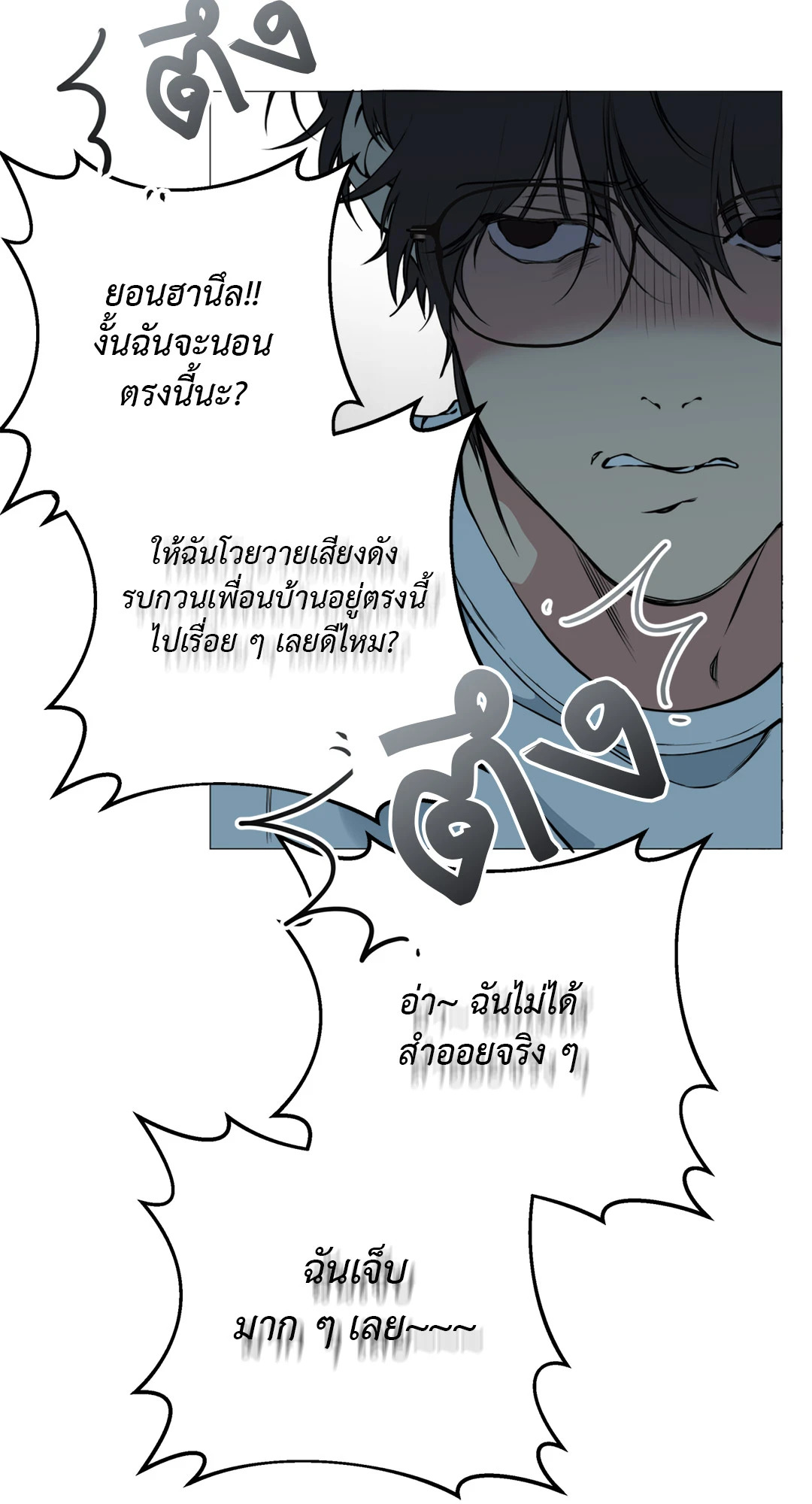 หน้า 41
