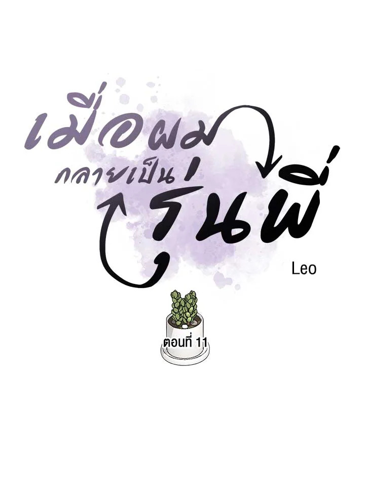 หน้า 95