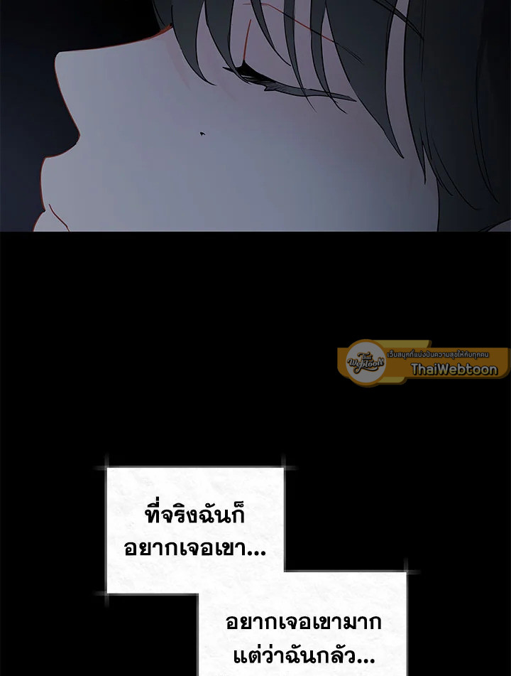 หน้า 79