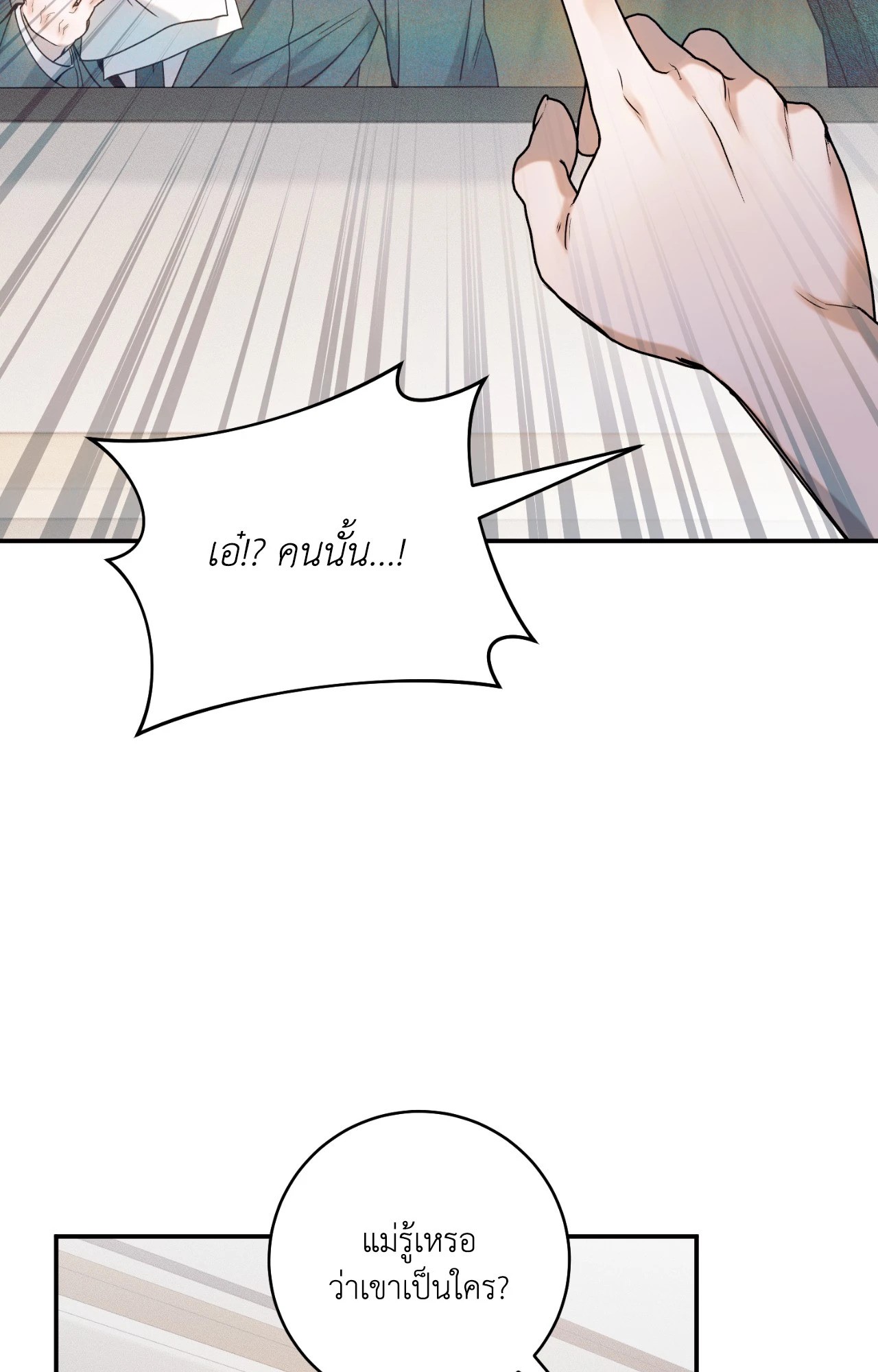 หน้า 118