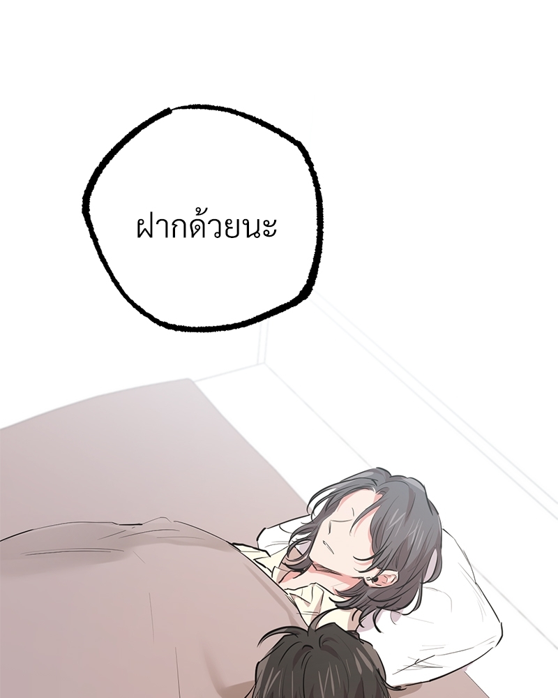 หน้า 92