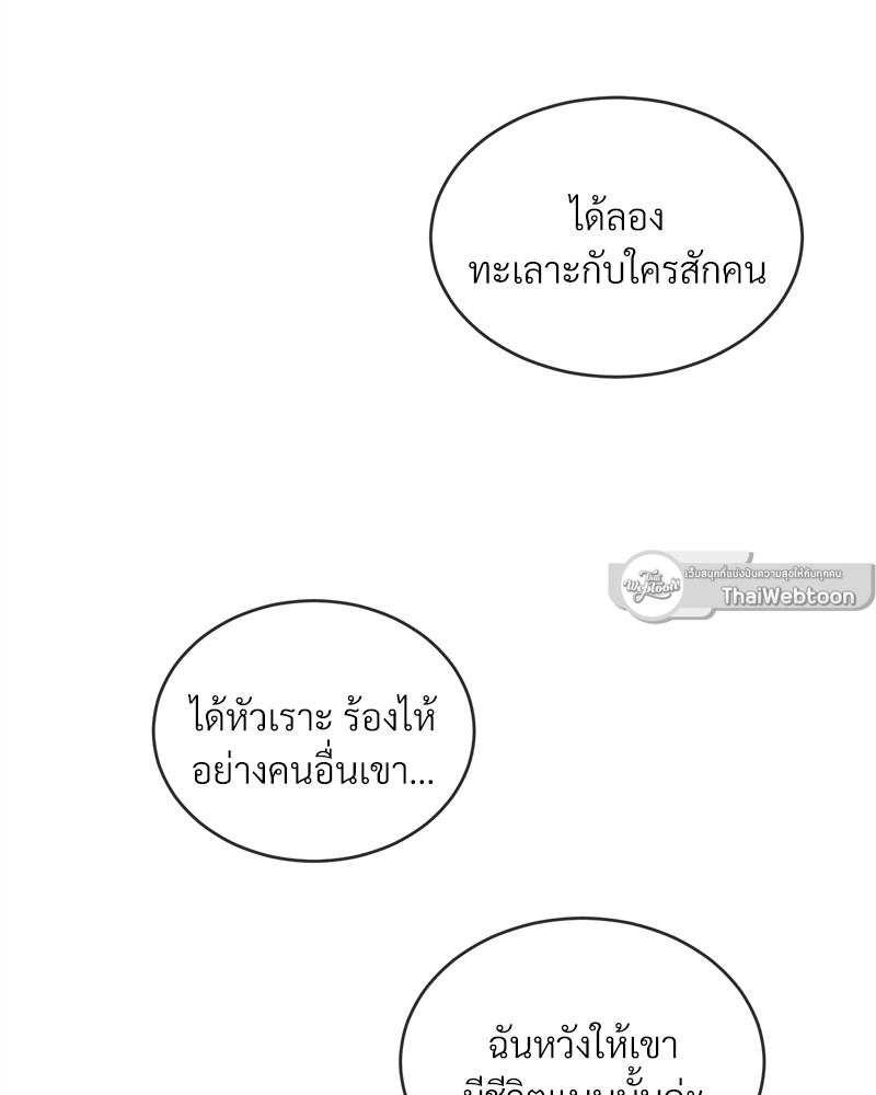 หน้า 93