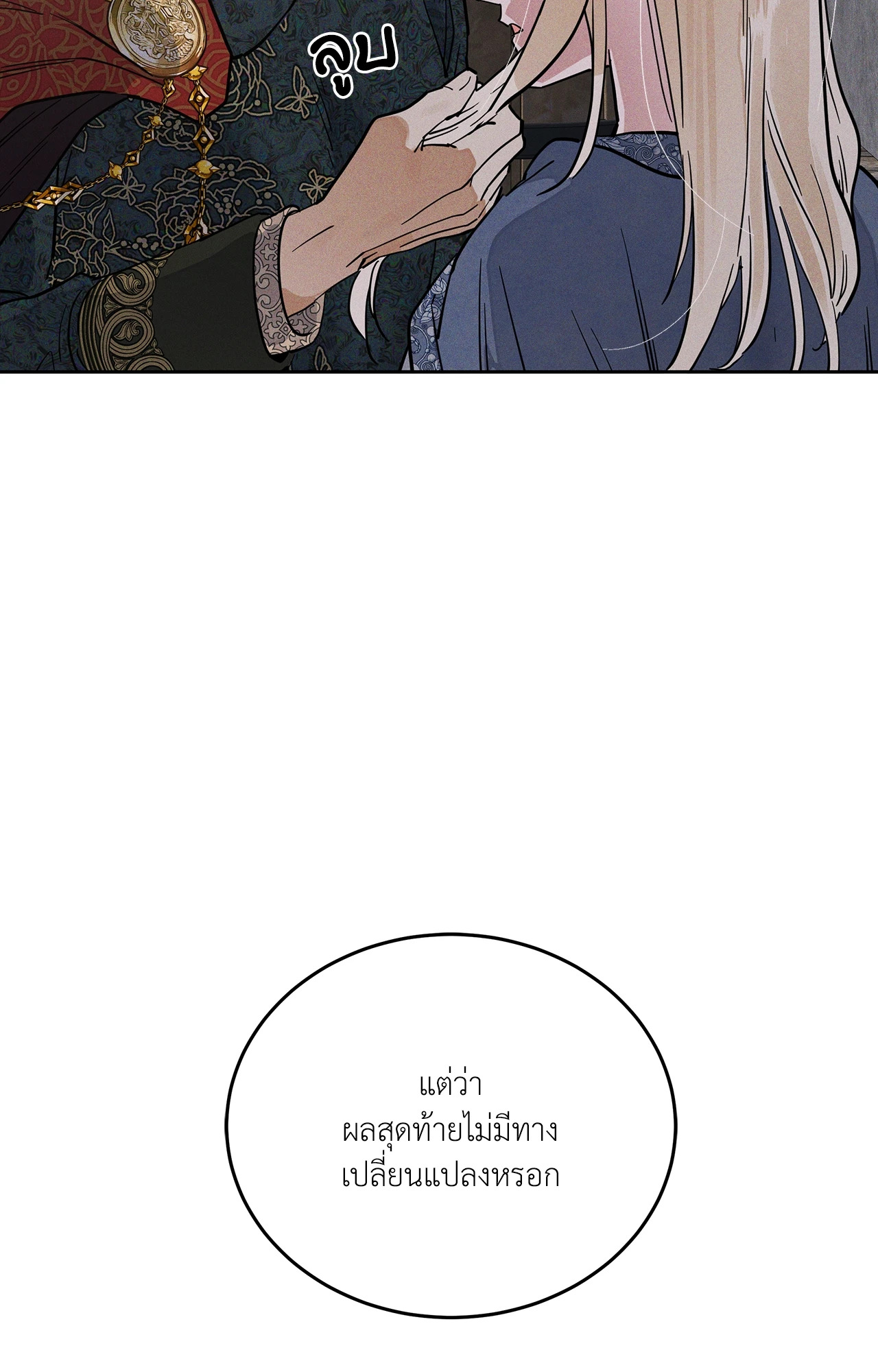 หน้า 69
