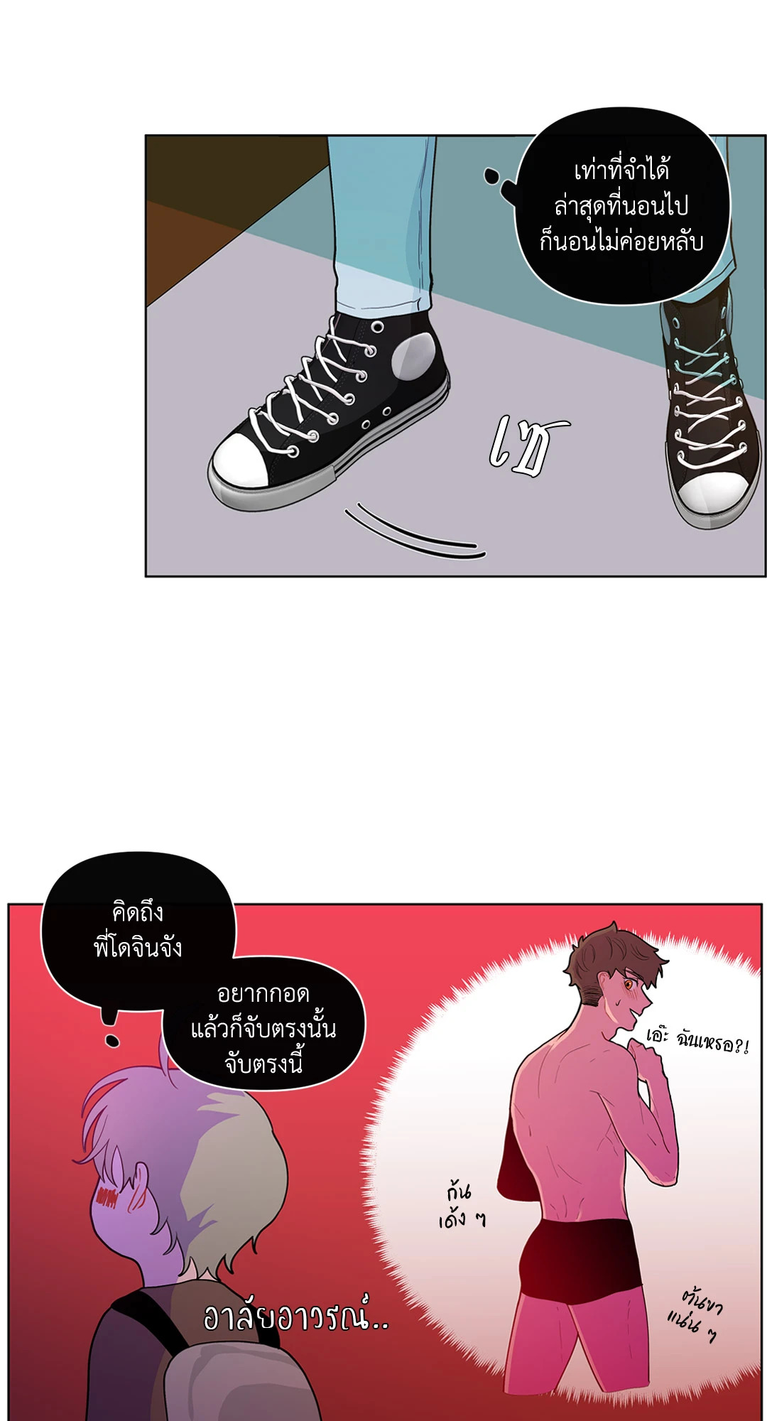 หน้า 18