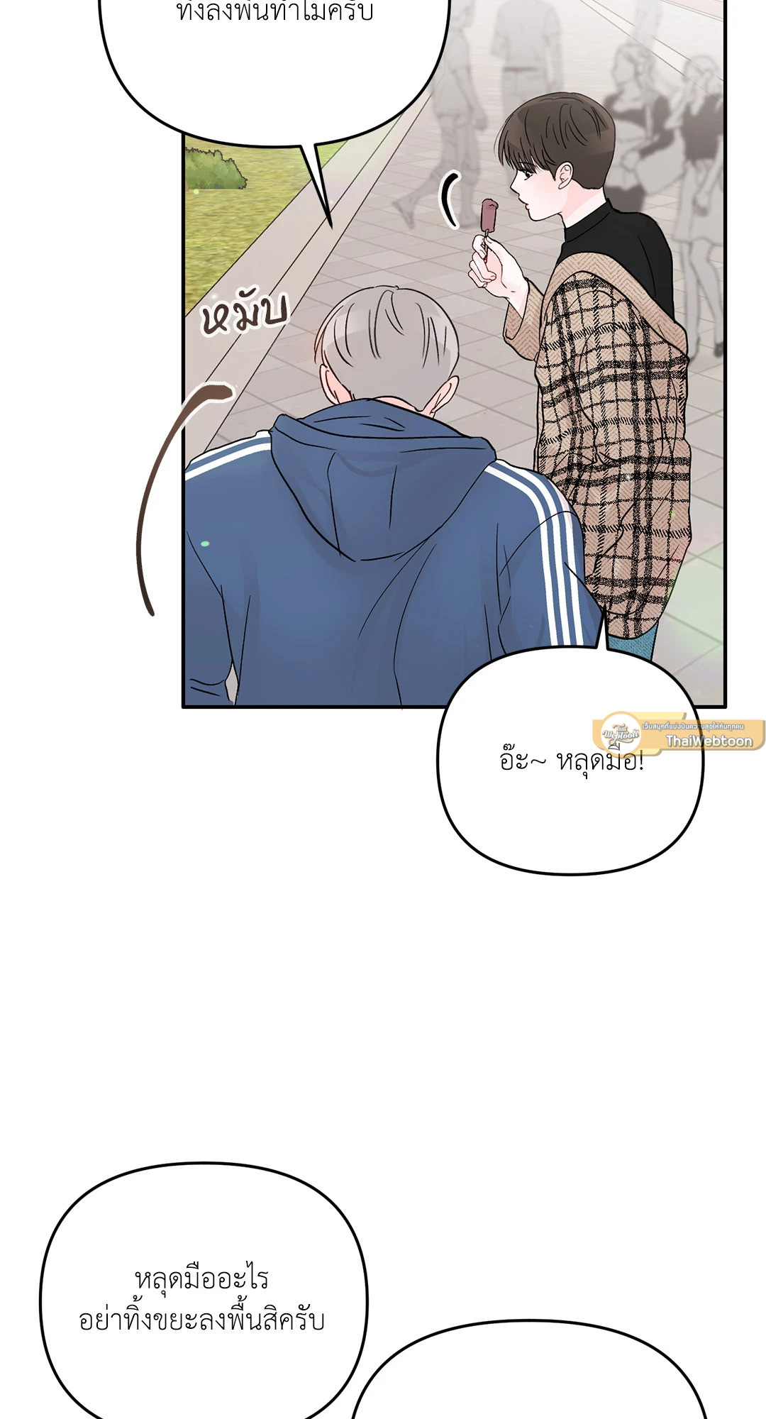 หน้า 66