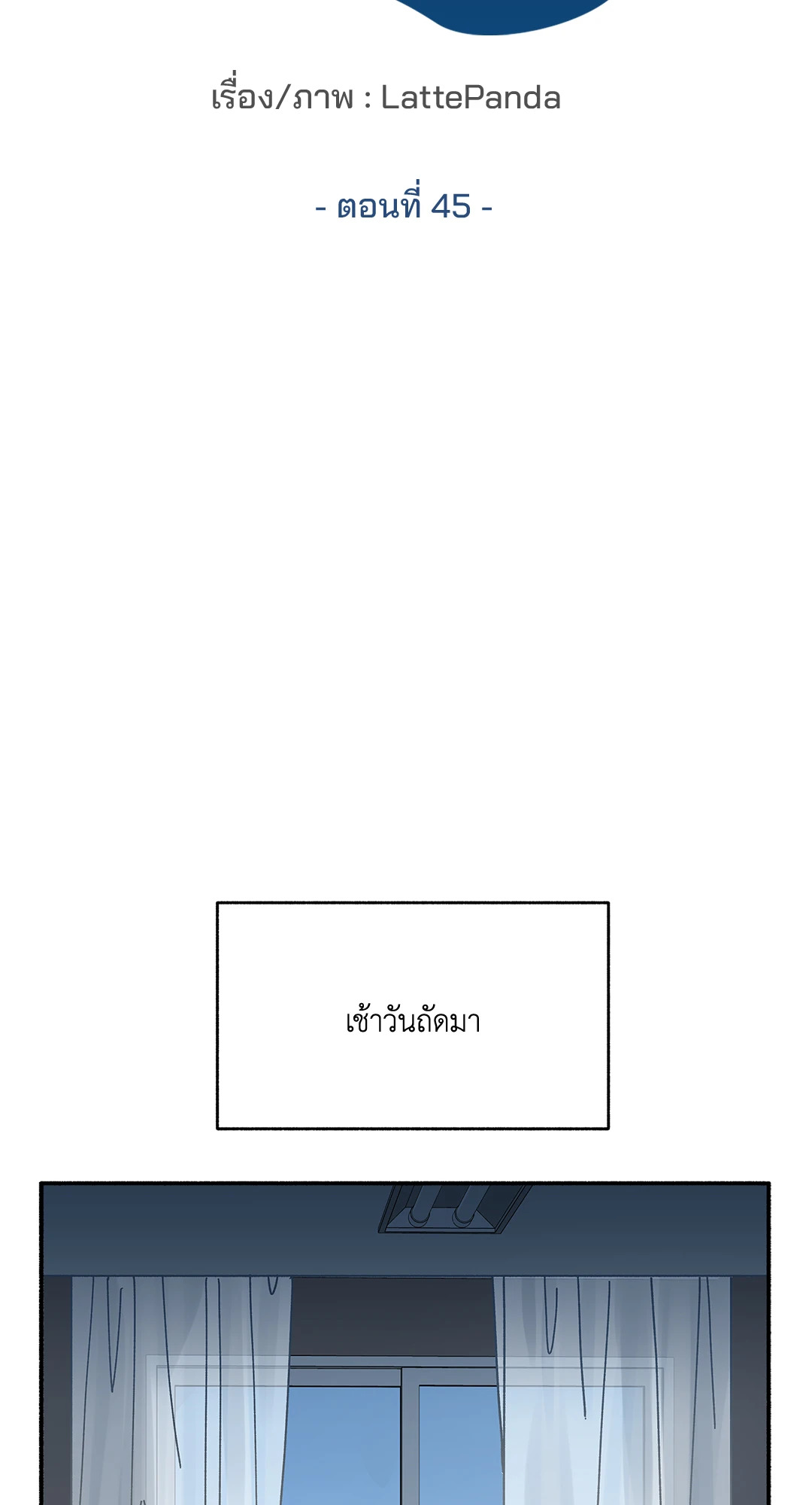 หน้า 45