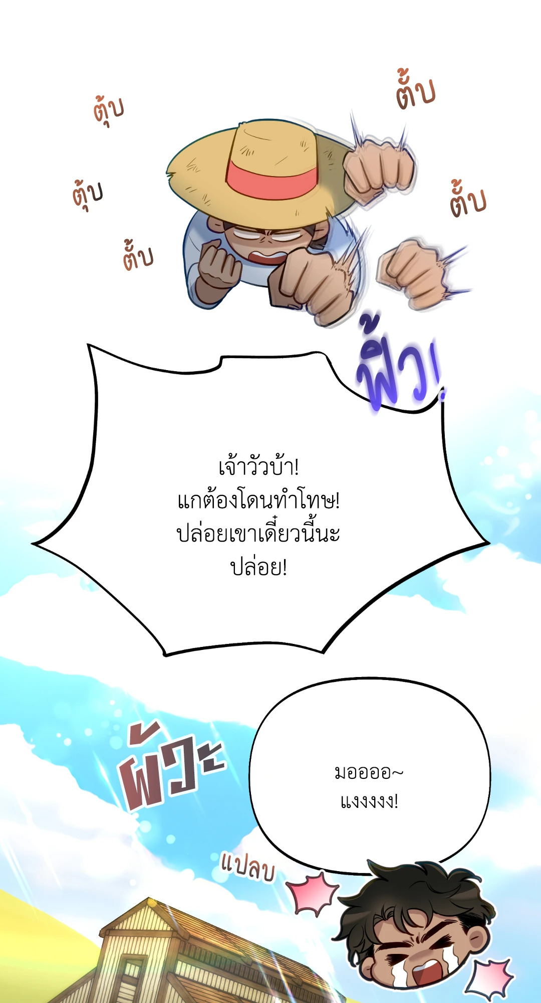 หน้า 63