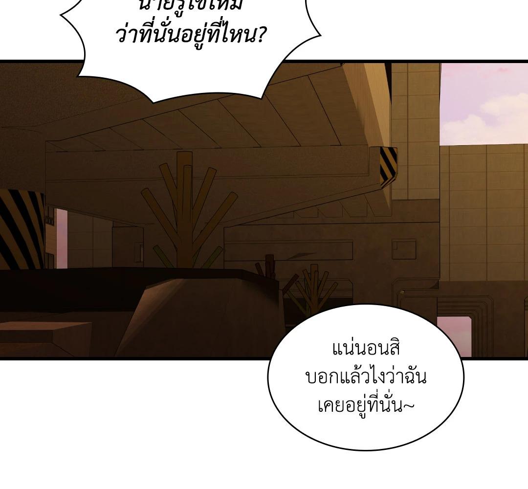 หน้า 147