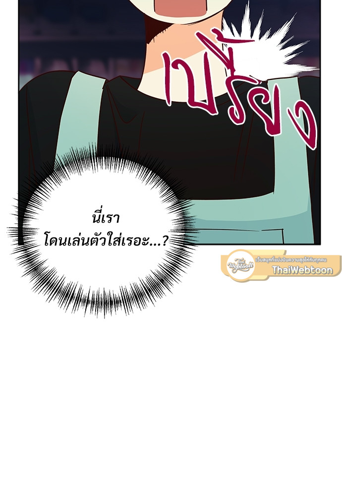 หน้า 84