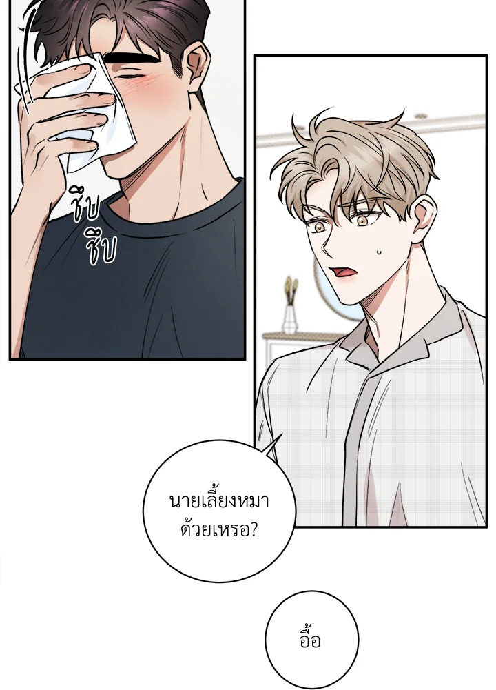 หน้า 61