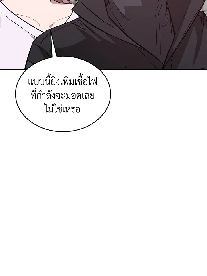 หน้า 73