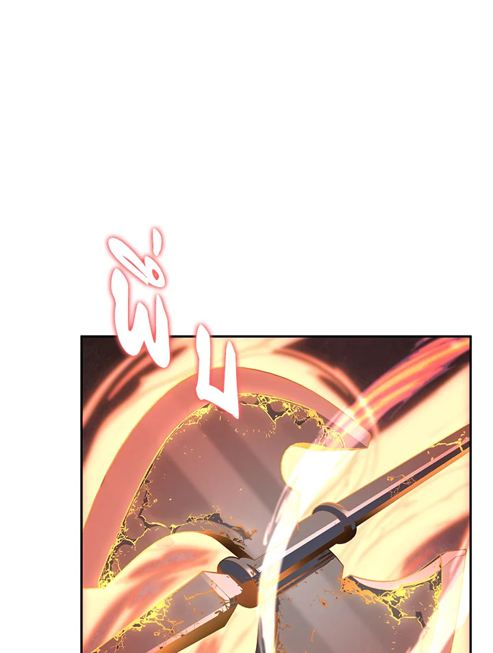 Solo Login ตอนที่ 172 - รูปที่ 2