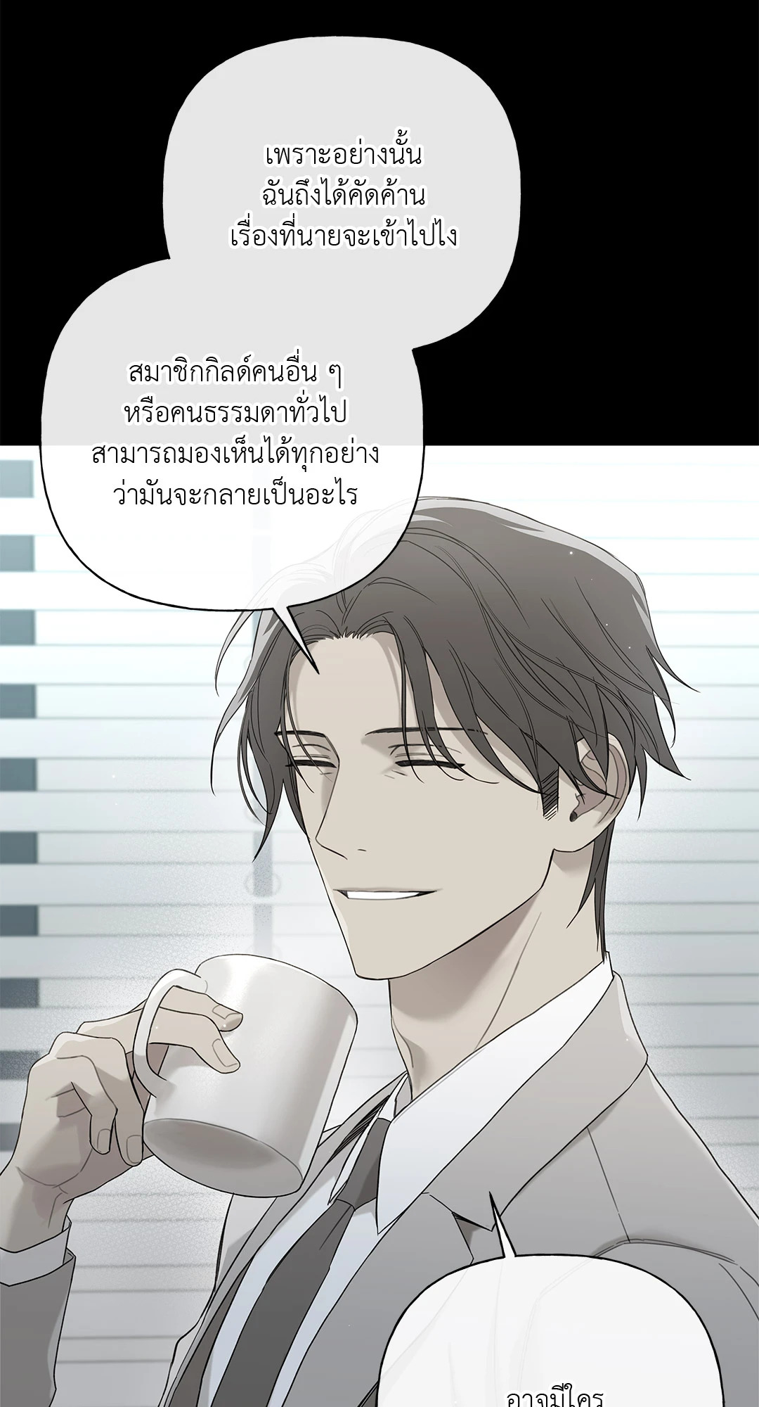 หน้า 74