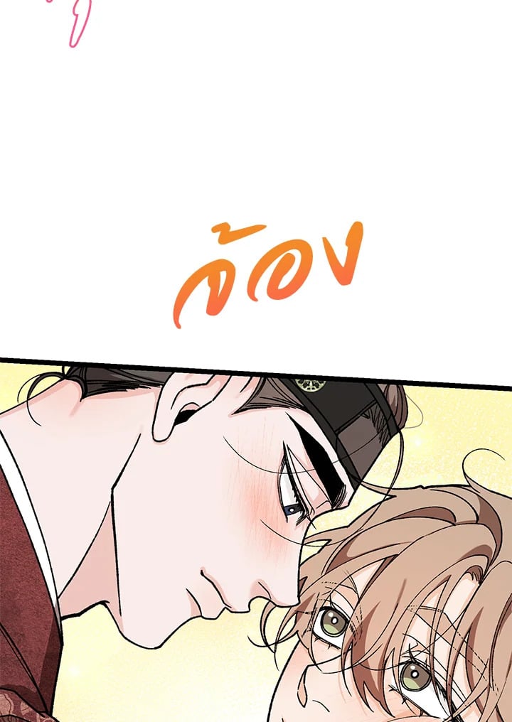 หน้า 110