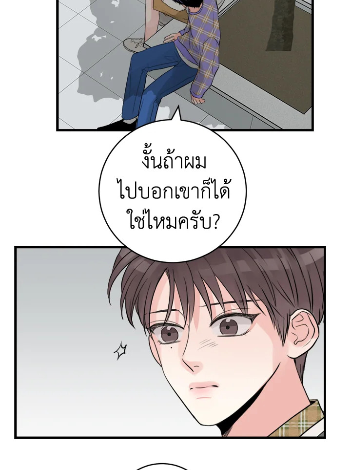 หน้า 72