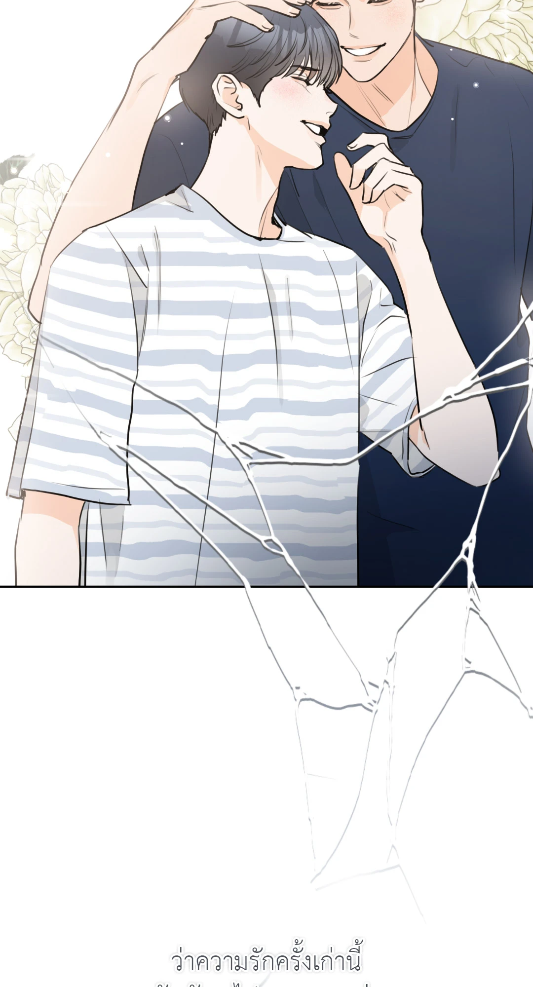 หน้า 93