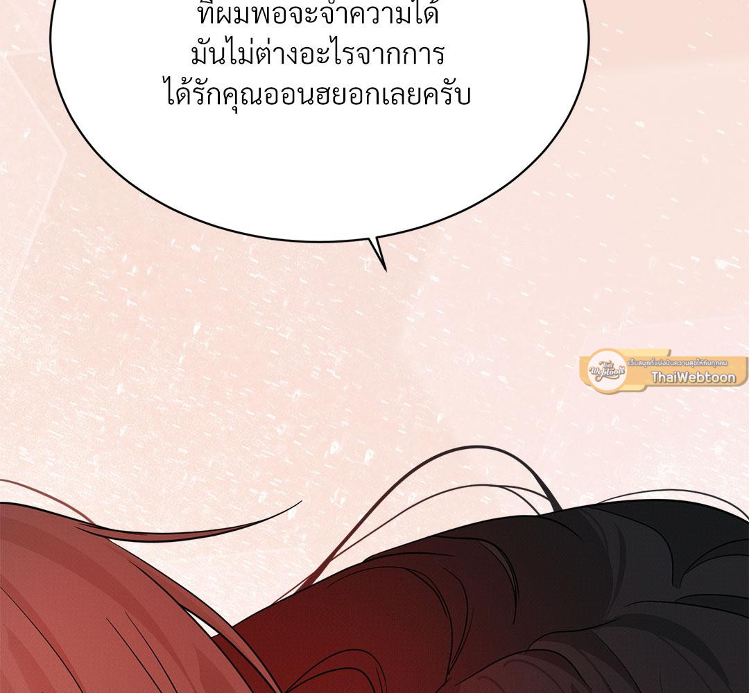 หน้า 85