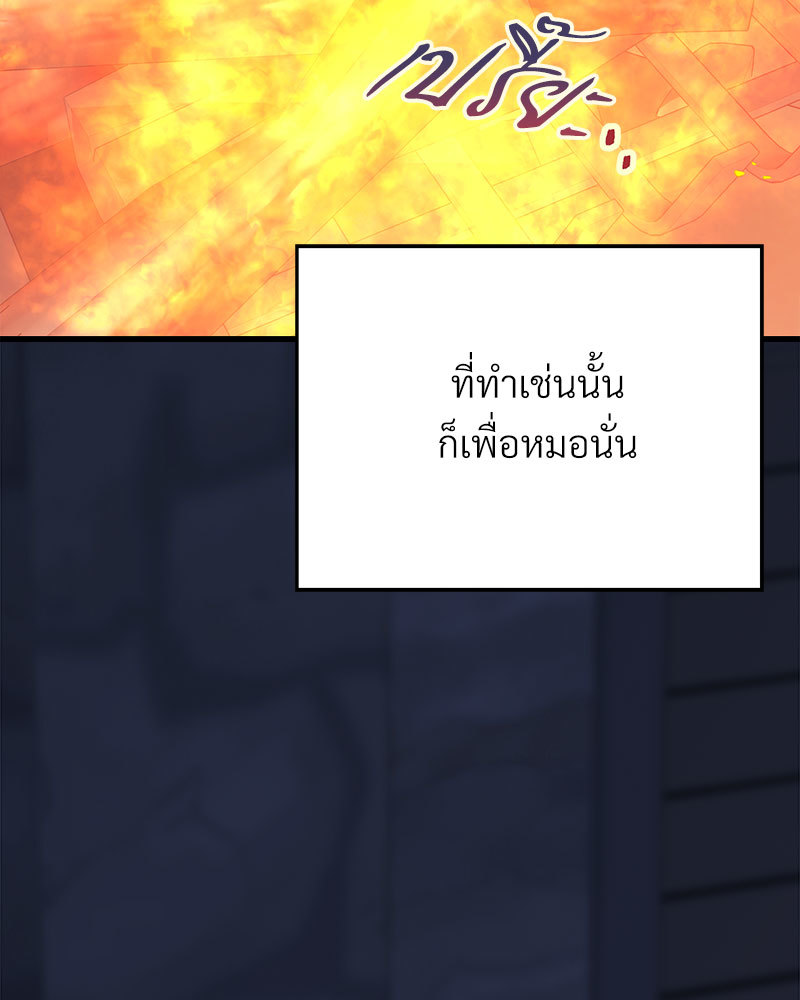 หน้า 136