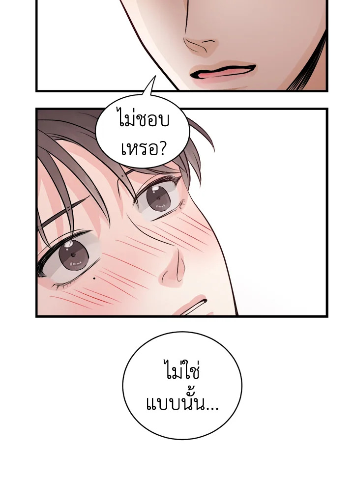 หน้า 93