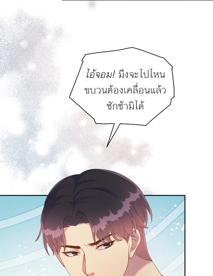 หน้า 97