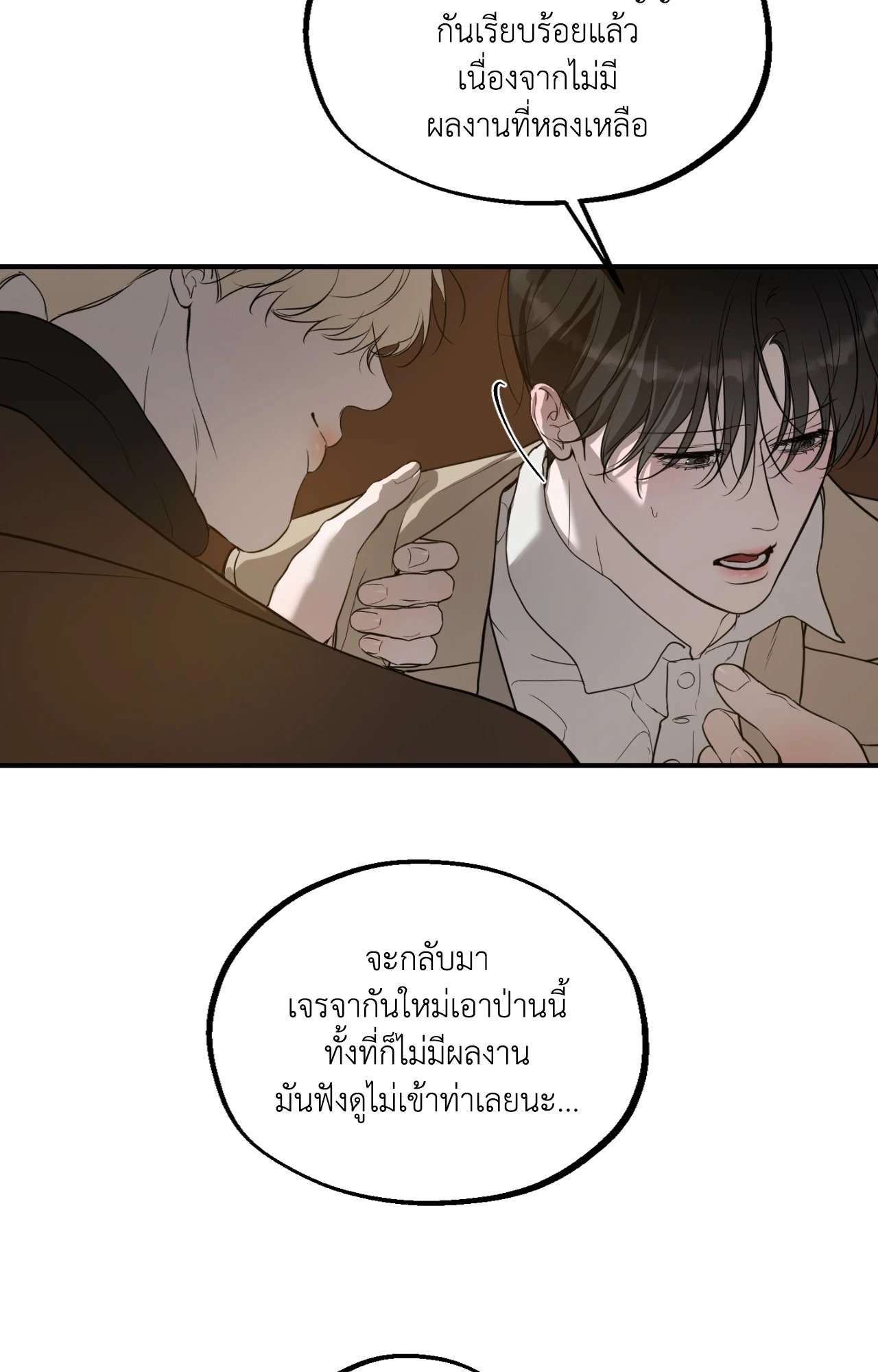 หน้า 54