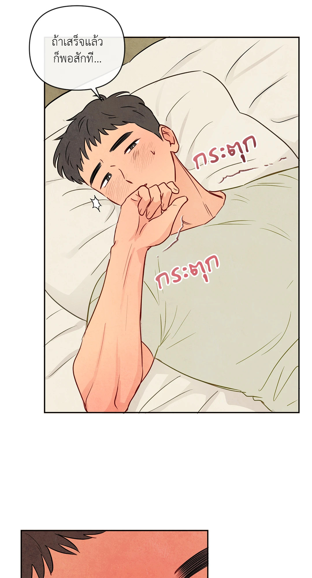 หน้า 66