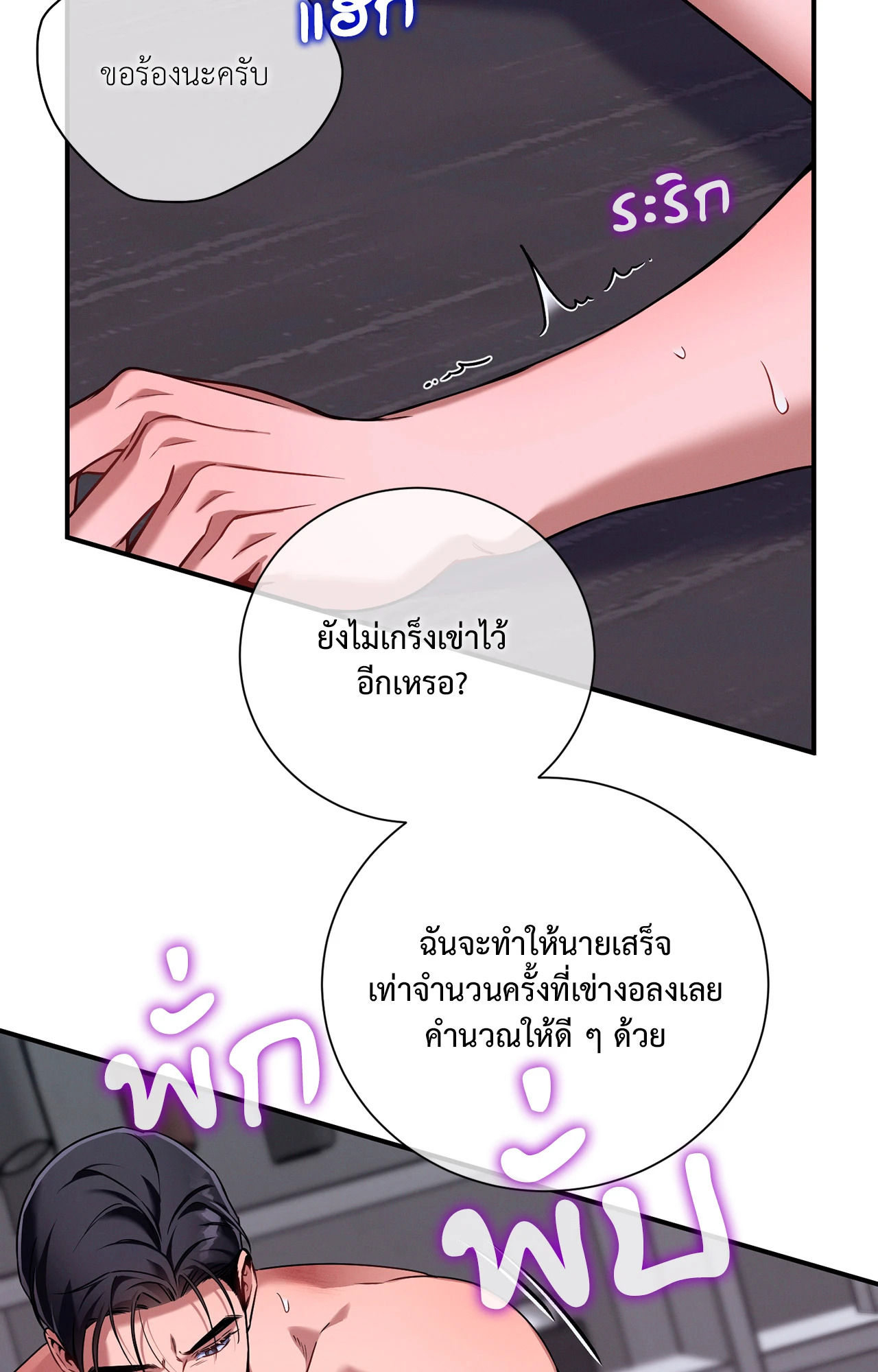 หน้า 60
