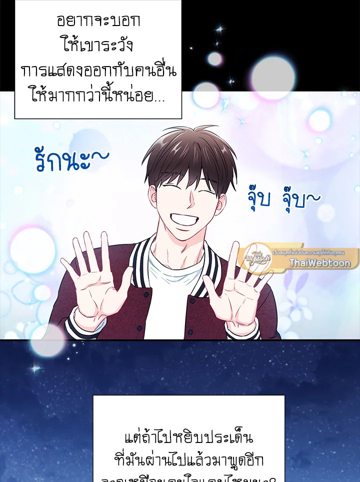 หน้า 36