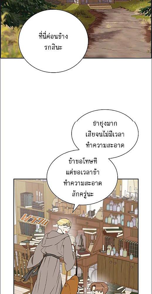 หน้า 159