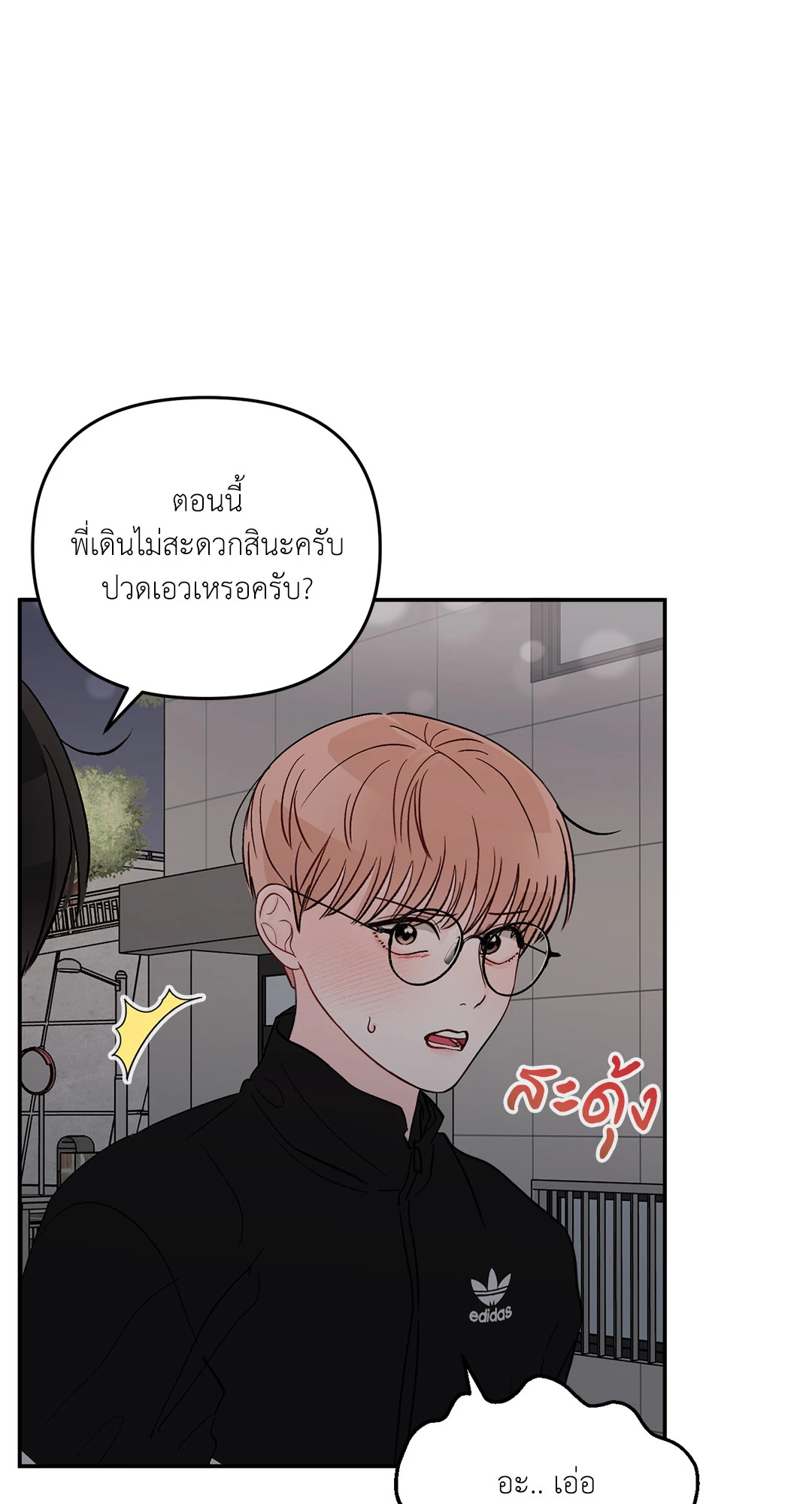 หน้า 66
