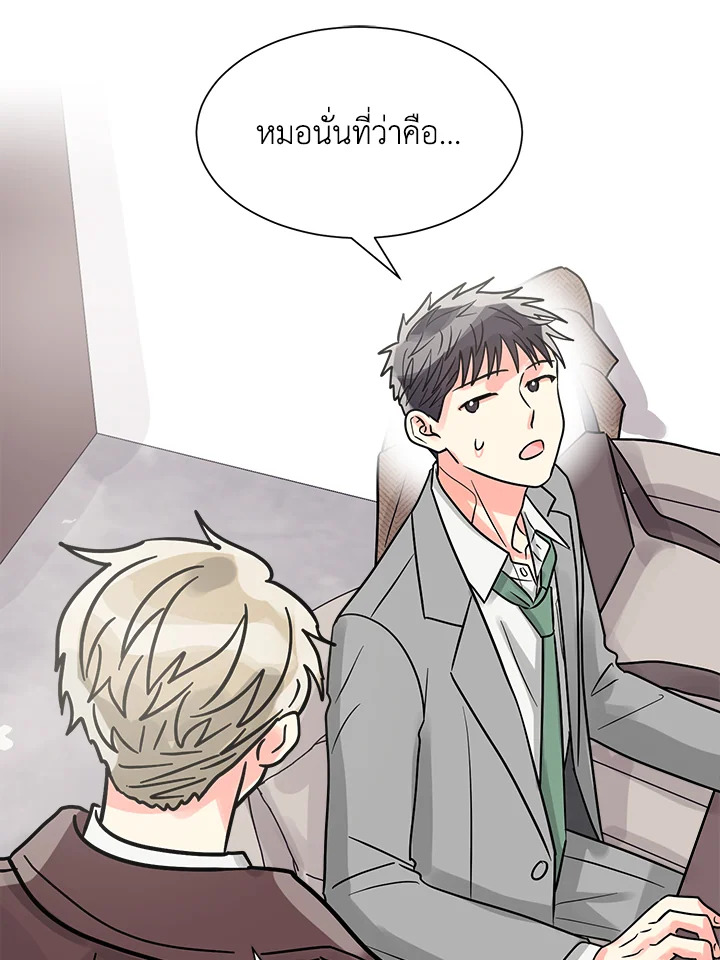 หน้า 41