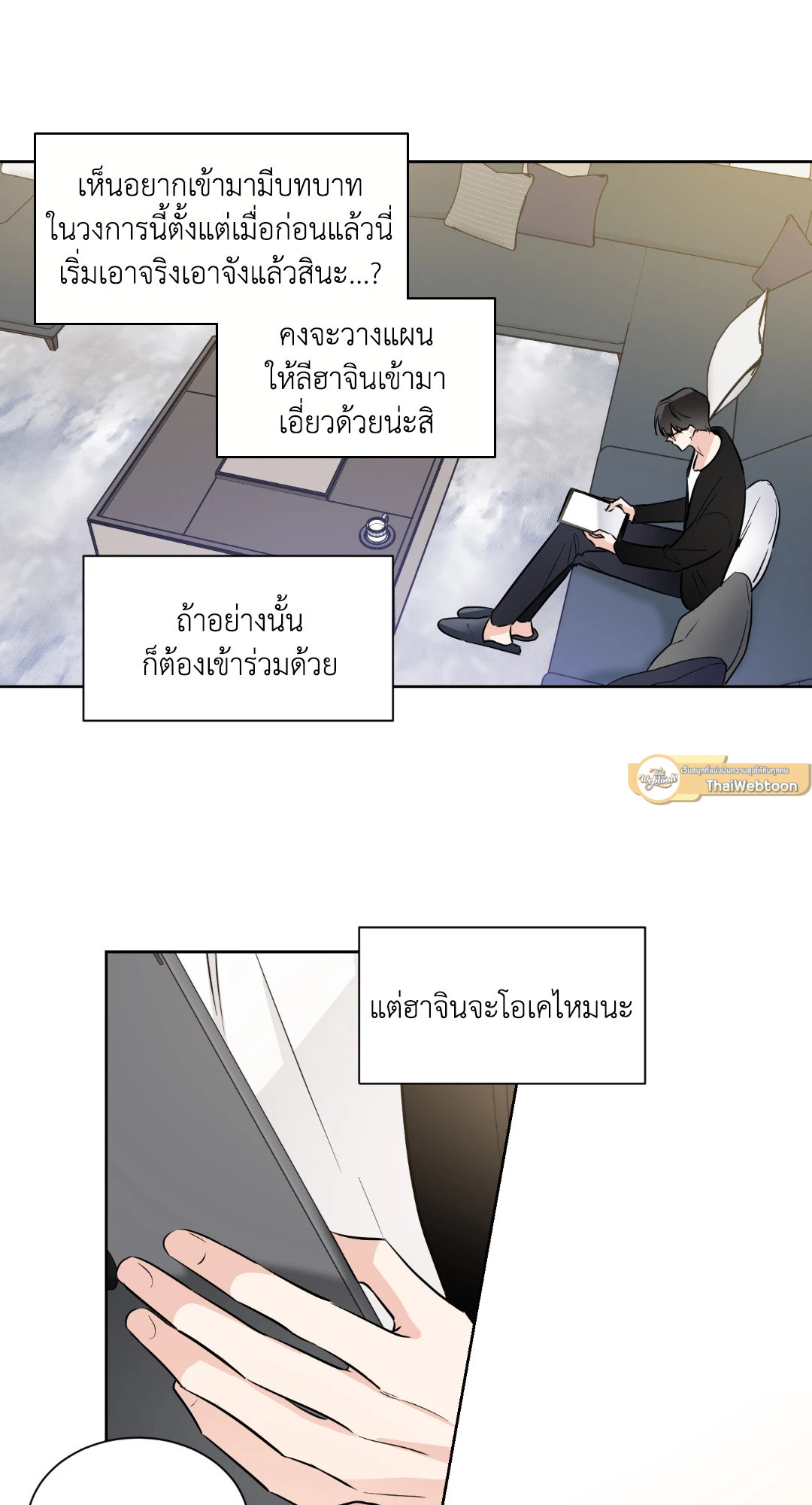 หน้า 19