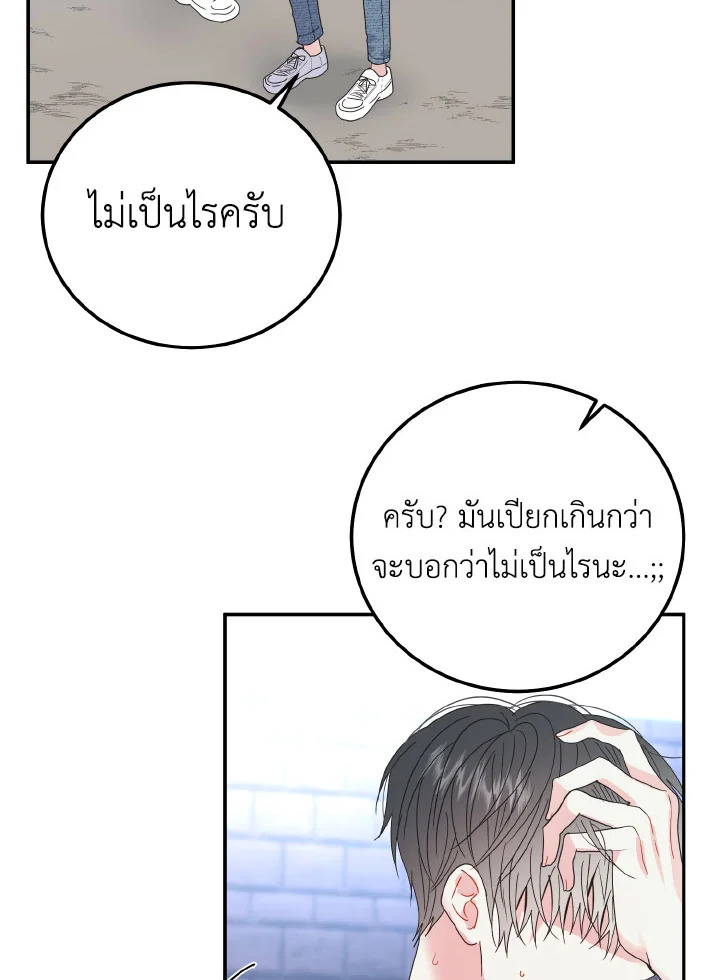 หน้า 69