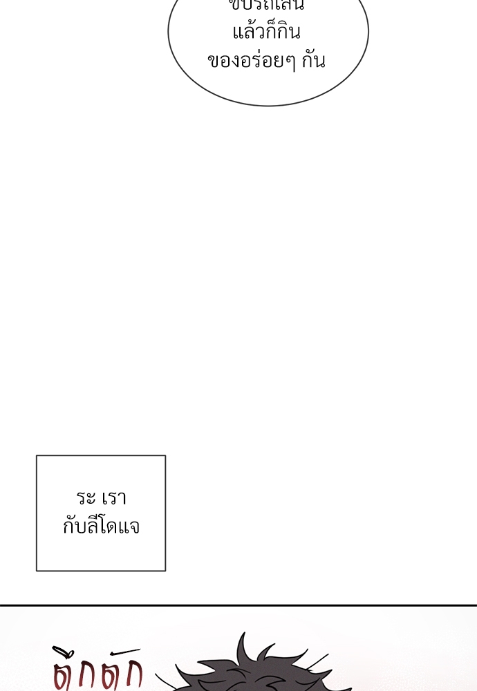 หน้า 83