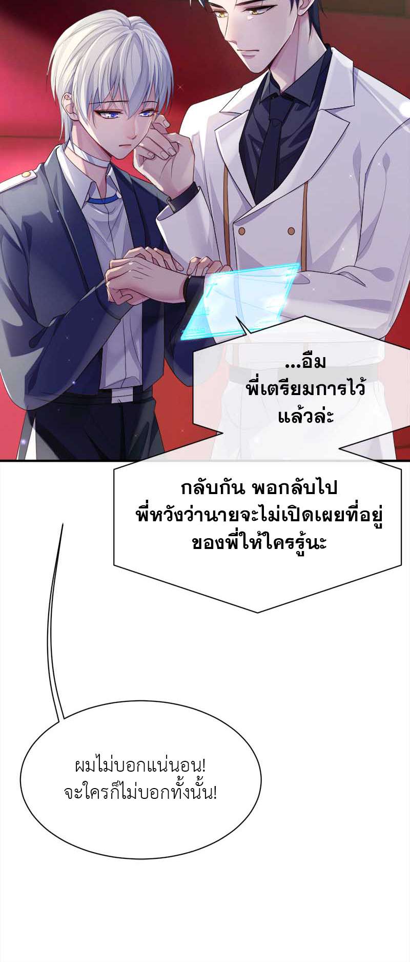หน้า 27