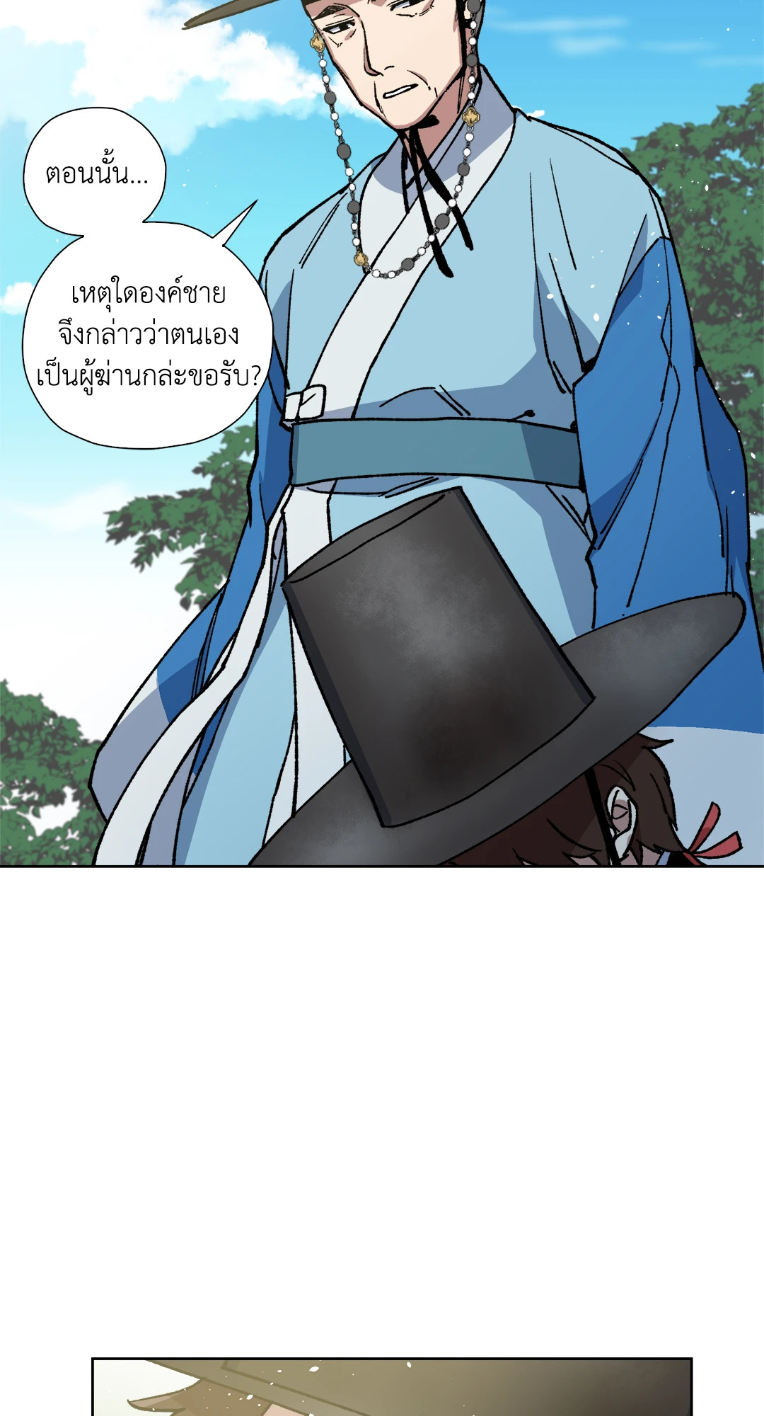 หน้า 27