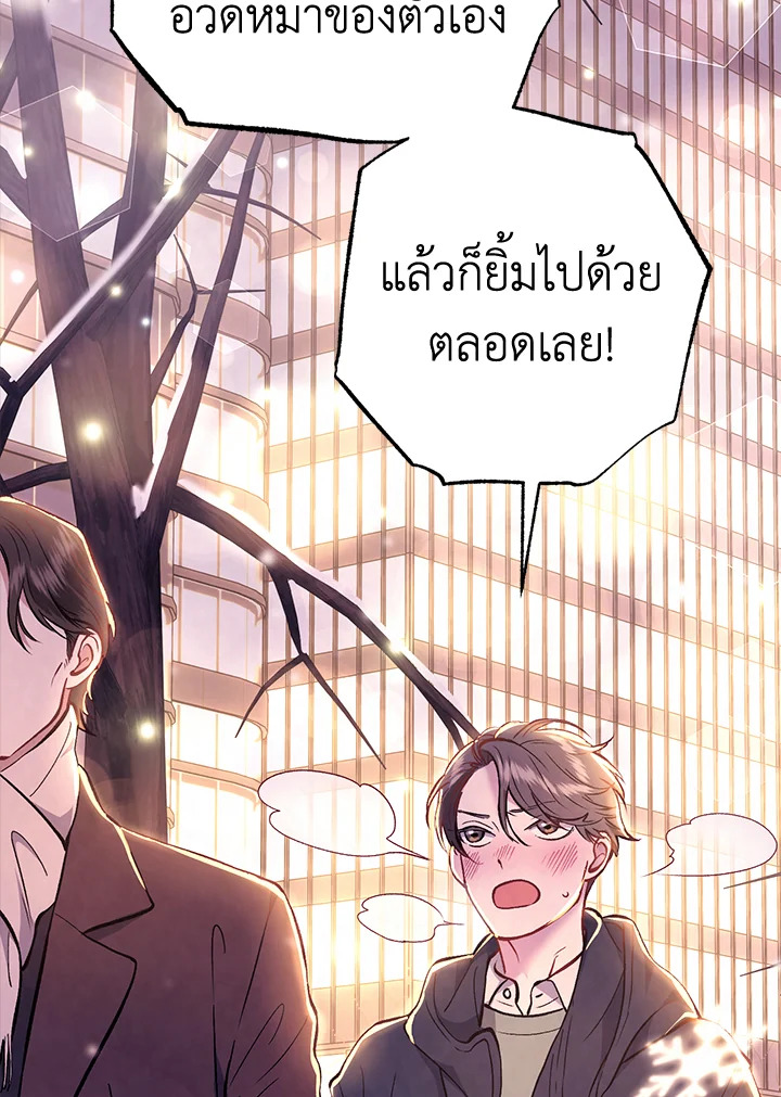หน้า 93