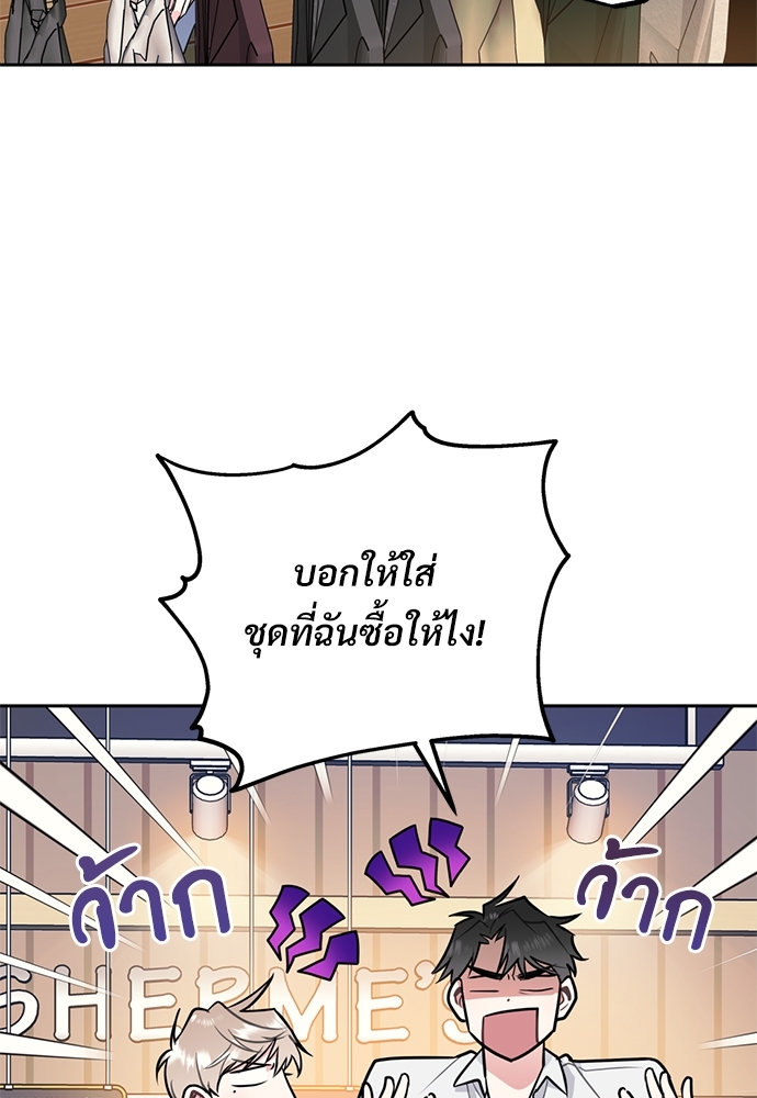 หน้า 87