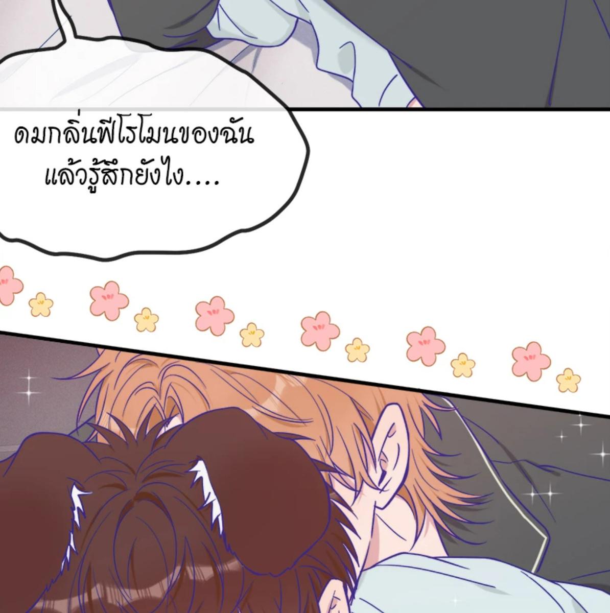 หน้า 68