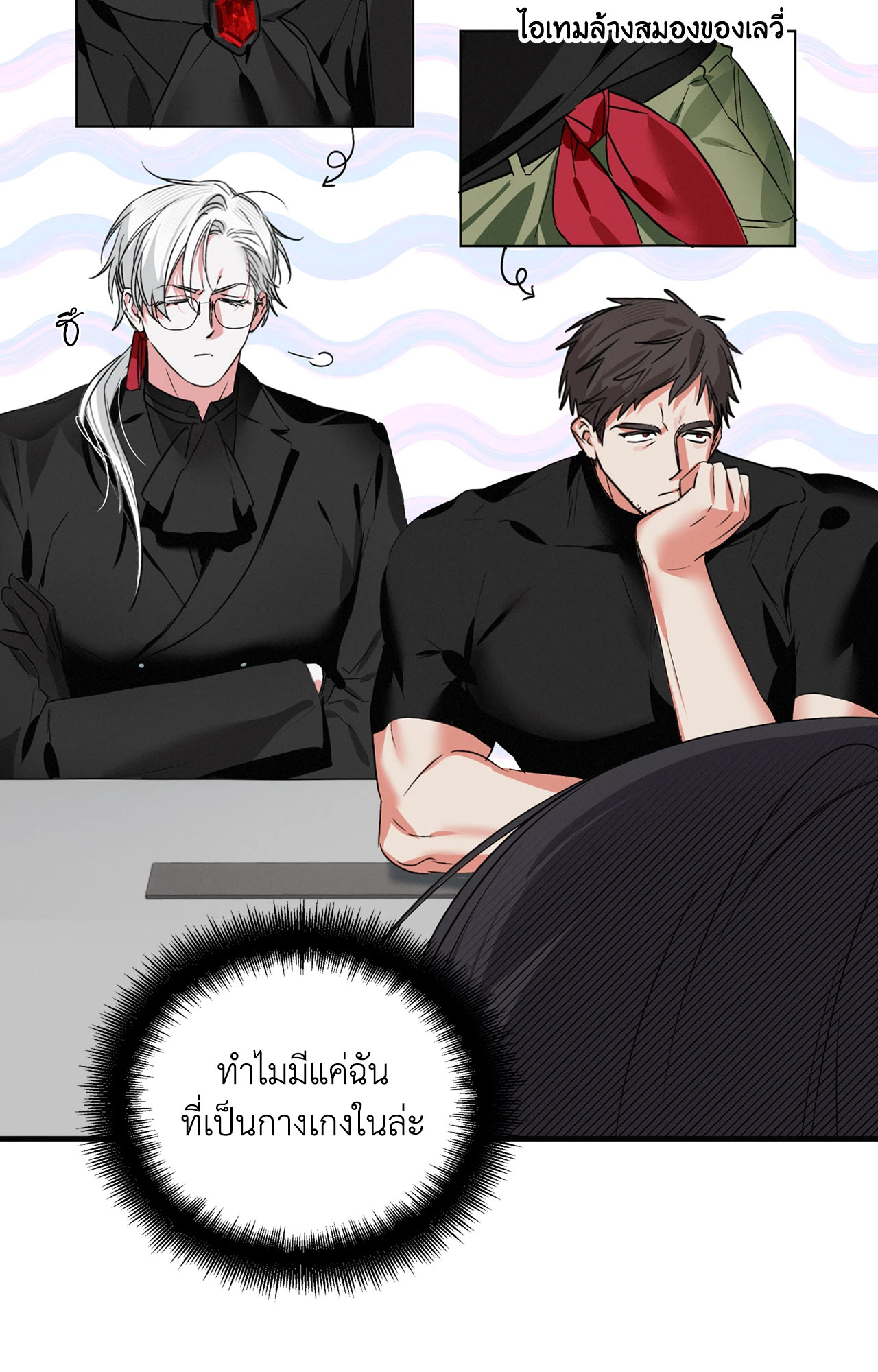 หน้า 21
