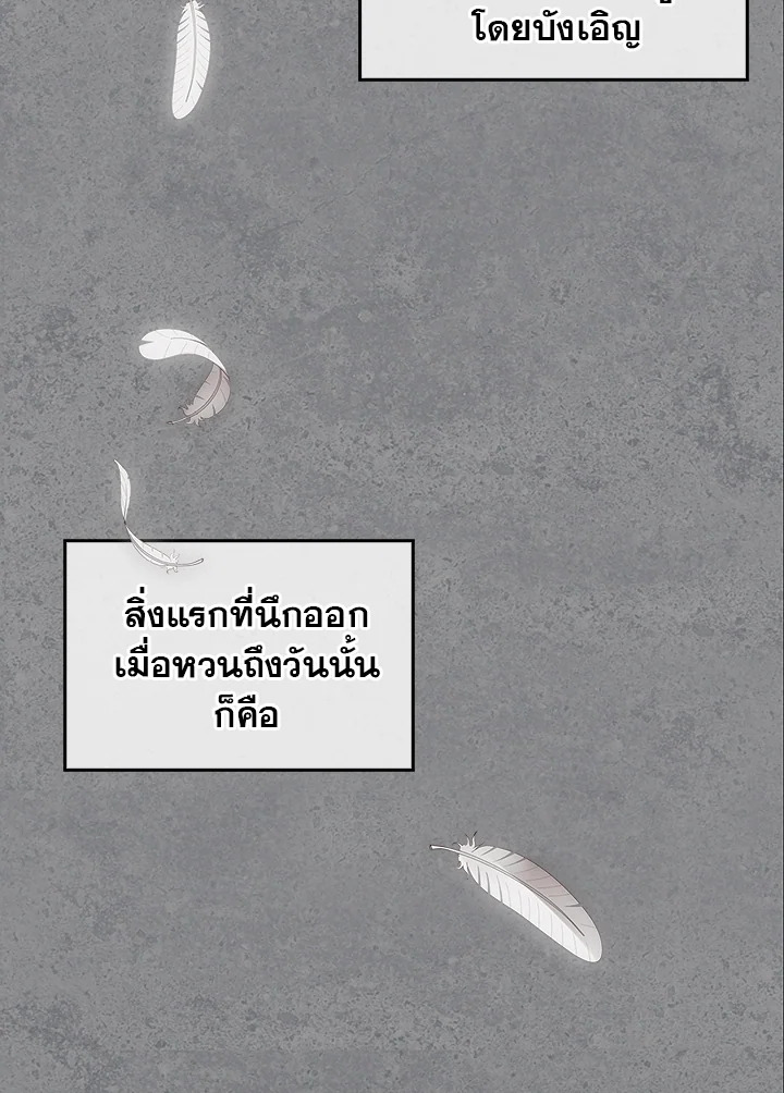 หน้า 98