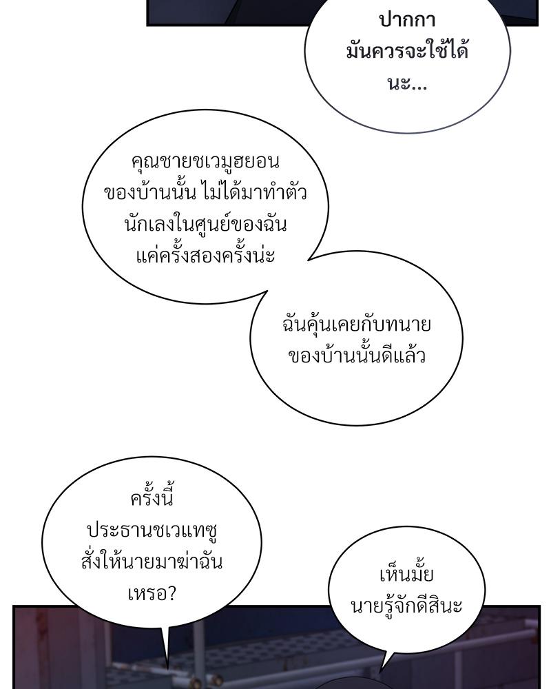หน้า 89