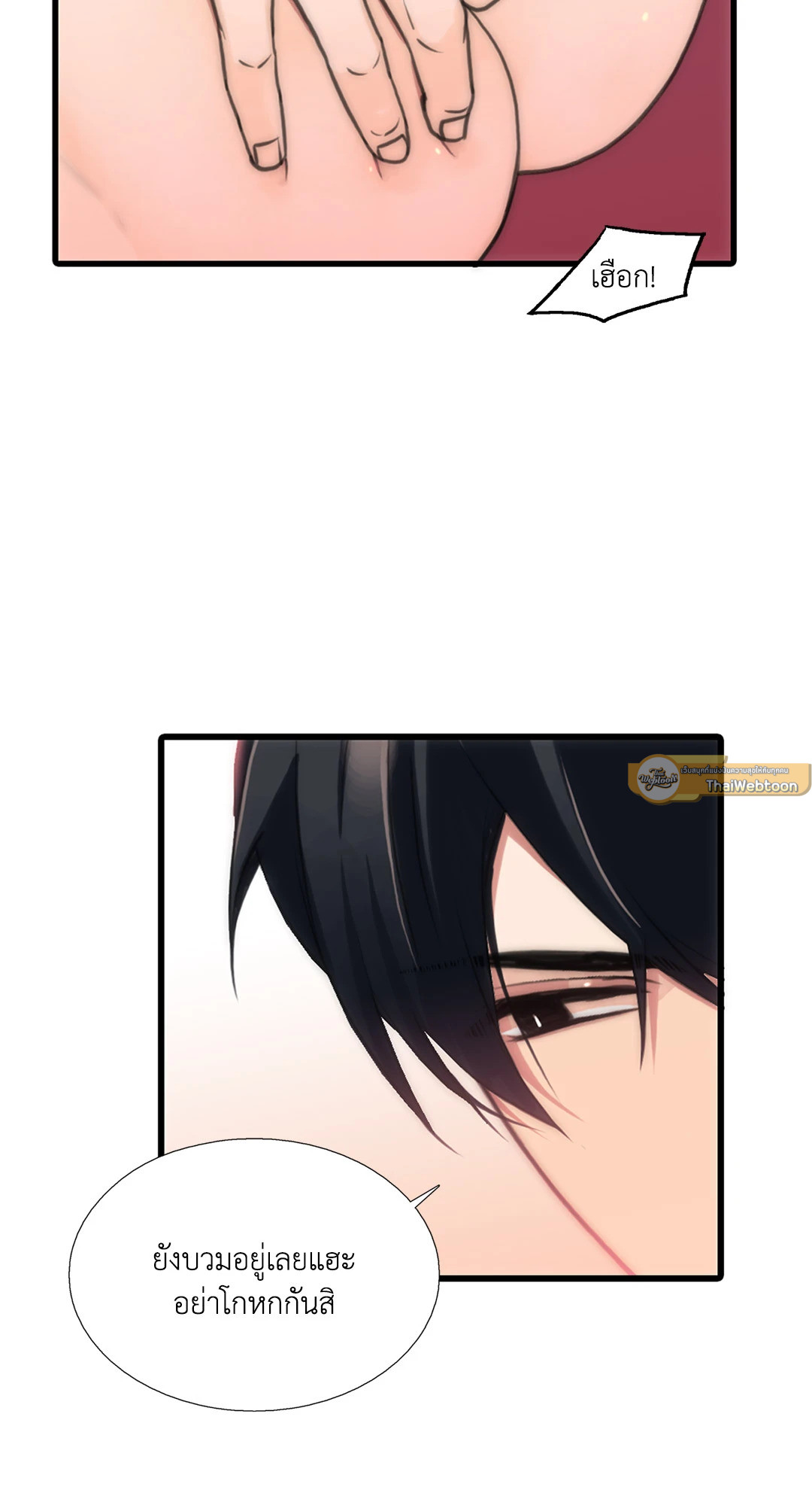 หน้า 61