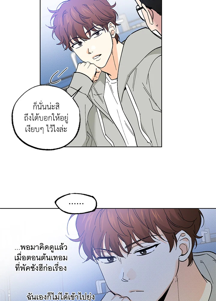 หน้า 57