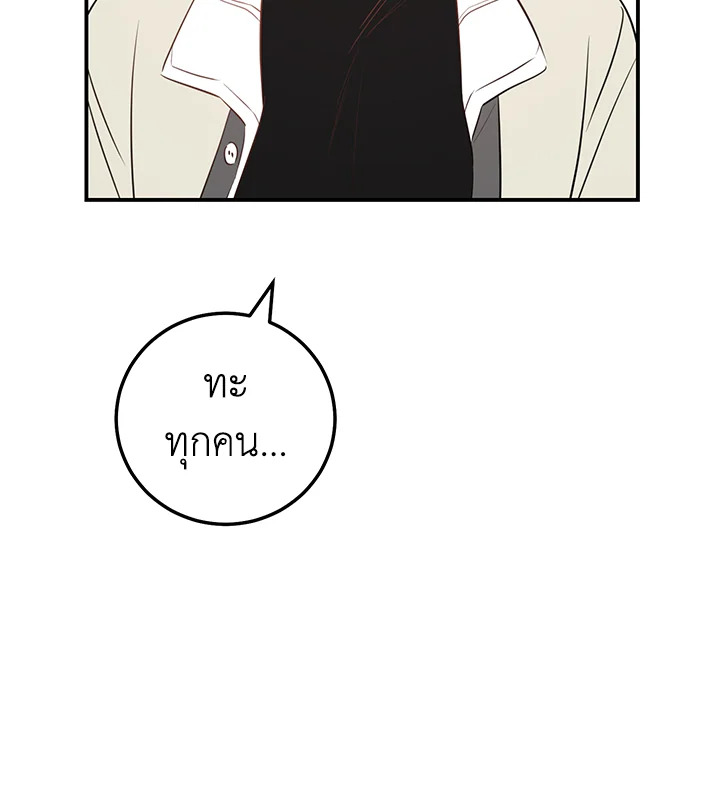 หน้า 81